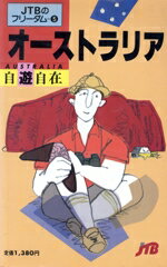 š ȥꥢͷ ե꡼5̸ܸҽǻȶ