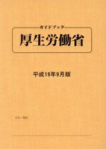 ֥å ŷԾŹ㤨֡š ɥ֥åϫƯ(ʿ19ǯ9ǡԽԡۡפβǤʤ385ߤˤʤޤ