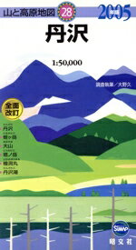 【中古】 丹沢／大野久(著者)