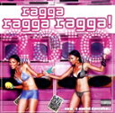 【中古】 【輸入盤】Ragga Ragga Ragga 2010/ヴァイブス・カーテル