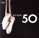 【中古】 【輸入盤】50 Best Ballet/(オムニバス)