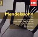 【中古】 【輸入盤】Mendelssohn:Elias/AndreasSchmidt(Baritone),FelixMendelssohn(作曲),JamesC...