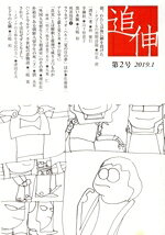 ֥å ŷԾŹ㤨֡š ɿ(220191ˡɿҡפβǤʤ100ߤˤʤޤ