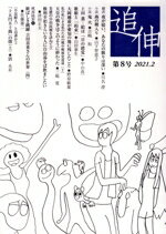 ֥å ŷԾŹ㤨֡š ɿ(820212ˡɿ(ԼԡפβǤʤ100ߤˤʤޤ