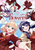 楽天市場】ラブライブ 全巻の通販