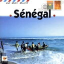 【中古】 【輸入盤】Senegal/SenegalDjeliKebaDouate