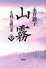 ֥å ŷԾŹ㤨֡š ̸( κʡʰϩҡۡפβǤʤ110ߤˤʤޤ