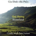 【中古】 【輸入盤】Country Music of Vietnam/GiaDinh