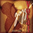 【中古】 【輸入盤】Vocal Jazz/(オムニバス)