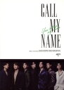 【中古】 【輸入盤】Call My Name/GOT7