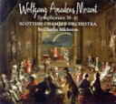【中古】 【輸入盤】Mozart: Symphonies No.38−41(SACDハイブリッド)/チャールズ・マッケラス(指揮),スコットランド室...