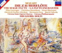 【中古】 【輸入盤】Mozart:Die Zauberfloete(1969)/ゲオルグ・ショルティ(指揮),ウィーン・フィルハーモニー管弦楽団