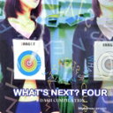 【中古】 WHAT’S NEXT? FOUR //(オムニバス)