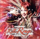 【中古】 星組公演・実況:タカラヅカ・ワンダーステージ 『Killer Rouge』/宝塚歌劇団,紅ゆずる,綺咲愛里,礼真琴,七海ひろき,万里柚美,美稀千種,華...