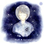 【中古】 空っぽ★Star　mine／羽風有紗