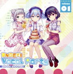 Game Titles Of Ya Line - 【中古】 ONGEKI　Vocal　Party　01／オンゲキシューターズ