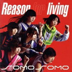 Idol Name: Ra Line - 【中古】 Reason　for　living／SOMOSOMO