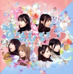 【中古】 すーぱーしゃいん！！！！！！／アンスリューム