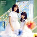 【中古】 絶対的第六感(TYPE−A)(Blu−ray Disc付)/日向坂46