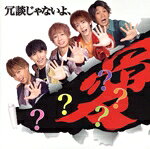 【中古】 シャンパン