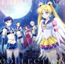 【中古】 劇場版「美少女戦士セーラームーンCosmos」テーマソング・コレクション(Blu−ray Disc付)/(アニメーション),Daoko,エ...