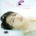 【中古】 I’m A Popstar(通常盤)/岩橋玄樹(2)