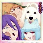 月刊モー想科学編集部販売会社/発売会社：（株）ポニーキャニオン(（株）ポニーキャニオン)発売年月日：2024/02/21JAN：4524135162755メインキャスト4人のユニット“月刊モー想科学編集部（石井孝英、山本一臣、白井悠介、土岐隼一）”が歌う『月刊モー想科学』のオープニングテーマが発売決定！ (C)RS