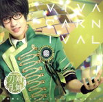 š VIVACARNIVALʥץ쥹A϶ڹverˡ˻Ρformationof󡡤Ƥ