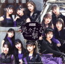 【中古】 美々たる一撃/うわさのナルシー/THANK YOU,HELLO GOOD BYE(初回生産限定盤A)(Blu−ray Disc付)/アンジ...