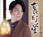 ヒデとロザンナ / ゴールデン☆ベスト ヒデとロザンナ [CD]