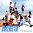【中古】 Hi−Five(初回限定盤B)(DVD付)/ME:I