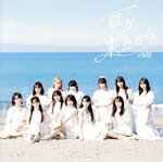 ≠ME販売会社/発売会社：キングレコード（株）(キングレコード（株）)発売年月日：2024/08/28JAN：4988003634049