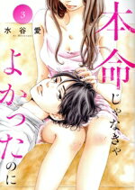 ֥å ŷԾŹ㤨֡š ̿ʤ褫äΤ(3 եCڥ롿ë(ԡפβǤʤ423ߤˤʤޤ