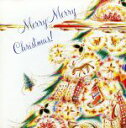 【中古】 メリー・メリークリスマス!/(オムニバス)