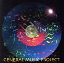 【中古】 【輸入盤】General Music Project/GeneralMusicProject