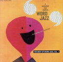 【中古】 【輸入盤】Best of Word Jazz 1/KenNordine
