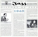 【中古】 【輸入盤】History of Jazz/(オムニバス)