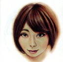 【中古】 もしもし、今日はどうだった/姫乃たま
