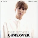 【中古】 Come Over(サンイル盤)/SNUPER