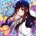 【中古】 STAR STAR☆T(通常盤)/ときのそら(ホロライブ)
