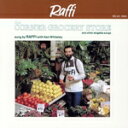 【中古】 【輸入盤】Corner Grocery Store/ラフィ