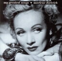 【中古】 【輸入盤】My Greatest Songs/マレーネ・ディートリッヒ
