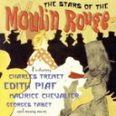 【中古】 【輸入盤】Stars of the Moulin Rouge/(オムニバス)