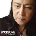 【中古】 BACKBONE/世良公則