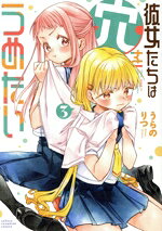 うらのりつ(著者)販売会社/発売会社：秋田書店発売年月日：2024/12/06JAN：9784253296434
