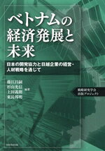 藤江昌嗣(編著),杉山光信(編著),上田義朗(編著),東長邦明(編著)販売会社/発売会社：芙蓉書房出版発売年月日：2024/12/09JAN：9784829508909