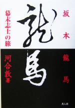 ֥å ŷԾŹ㤨֡š ζ ֻΤιϹ(ԡפβǤʤ198ߤˤʤޤ