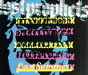【中古】 【輸入盤】Last Summer/ロストプロフェッツ