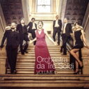 【中古】 【輸入盤】Vol. 2/OrchestraDaTreSoldi(アーティスト),ElenaUrru(アーティスト),GianniGilli(アーティスト),MatteoCastellan(アーティスト),PietroBallestr