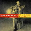 【中古】 【輸入盤】De La Zambra Al Duende/JuanHabichuela(2)